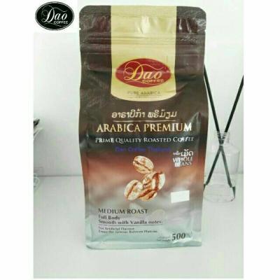 เมล็ดกาแฟคั่ว Arabica  (คั่วกลาง) Dao Coffee Premium 500 กรัม
