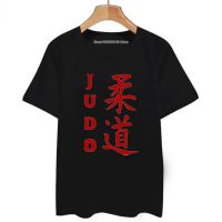 เสื้อยืดลาย Judo Huruf Cina Wushu Lengan Pendek Kerah