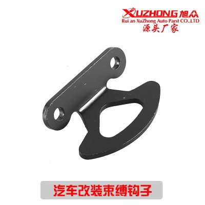 【JH】 Factory direct supply car tight anchor hook trailer buckle suitable for 2000-2017 F150