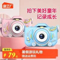 【Ready】? Childrens camera toy can take pictures and pt sm dital high-pixel baby cartoon student ft