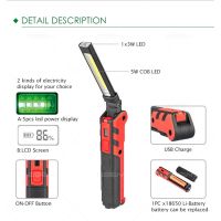 ไฟฉาย Cob Work Light ชาร์จ USB แบบพกพา พับได้ สําหรับรถยนต์TH