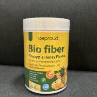 ดีพราวไฟเบอร์ สัปปะรดผสมกลูต้า Deproud Bio Fiberทานง่าย ถ่ายคล่อง ไม่ปวดบิด ขนาด 250 กรัม