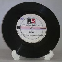 R152 ? แผ่นเสียง ไวนิล 7 นิ้ว 45RPM ?  ต่อ ต๋อง วงทู รักล้วนๆ...แต่กวนนะ