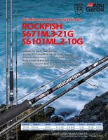 Abu Garcia Rock Fish คันตีเหยื่อปลอมชายฝั่ง เป็นคันสปินท่อนเดียว ความยาวอยู่ที่ 6.10 ฟุตและ 6.7 ฟุต