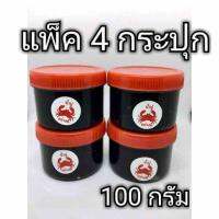 น้ำปู แท้อย่างดี  4 กระปุก   By Taokaenoi Shop