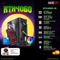 iHAVECPU RTX4060OCT-16 INTEL I5-13400F 2.5GHz 10C/16T / B760M / RTX 4060 8GB / 16GB DDR5 5200MHz / M.2 500GB / 600W (80+WHITE) / HS