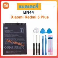 แบตBN44 แบต Xiaomi Redmi 5 Plus (BN44) พร้อมเครื่องมือ กาว แบตแท้ คุณภาพดี ประกัน1ปี แบต Redmi5 Plus Battery Redmi5Plus Redmi5 Plus