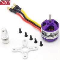 【✇】 Rare MALL DYS D2830 2830 750KV 850KV 1000KV 1300KV มอเตอร์ไร้แปรงสำหรับ Rc Multicopter