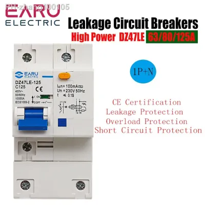 DZ47LE-125 AC400V Three-Phase Leakage Protector RCBO Overload Short Circuit Protection 1P N Circuit Breaker Switch 80A 100A 125A