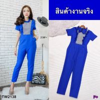 ชุดจัมพ์สูท JUMPSUIT ขายาวแต่งลายสก็อตระบายรอบๆ สีน้ำเงิน