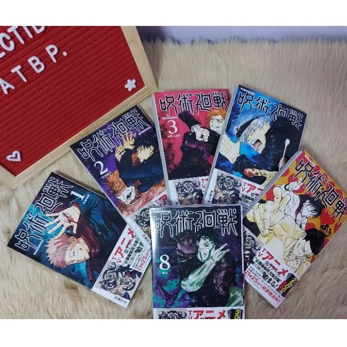 Jujutsu Kaisen manga (Japanese-raw) volume 0 - 16 | Lazada PH