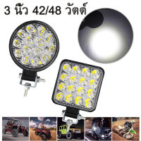 3 นิ้ว ไฟสปอตไลต์ 42/48W LED 12V และ 24V ไฟหน้ารถ ไฟออฟโรด ไฟท้าย รถบรรทุก รถยนต์ รถเตอร์ไซค์ และรถทั่วไป（3inch）