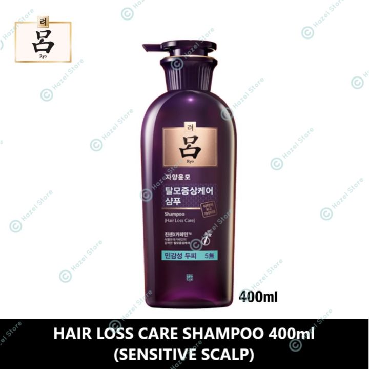 RYO Hair Loss Care Shampoo ( Sensitive Scalp ) 400ml Lazada