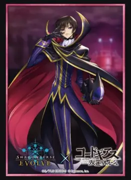 Banpresto Code Geass Lelouch Lamperouge Kyun Chara Ichiban Kuji Anime  Figure