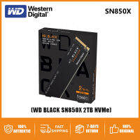 SSD สำหรับเล่นเกมภายใน WD สีดำ1TB 2TB แบบดั้งเดิม SN850X NVMe แบบโซลิดสเตทไดรฟ์-Gen4 PCIe M.2 2280สูงถึง7,300เมกะไบต์/วินาที