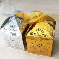 50 Pieces 5x5x8cm Size Hajj Mubarak EID Decoration