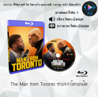 Bluray FullHD 1080p หนังฝรั่ง เรื่อง The Man from Toronto ชายจากโตรอนโต : 1 แผ่น (เสียงไทย+เสียงอังกฤษ+ซับไทย) ** ไม่สามารถเล่นได้กับเครื่องเล่น DVD **