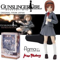 Model โมเดล ของแท้ 100% Max Factory จาก Gunslinger Girl กันสลิงเกอร์ เกิร์ล ดอกไม้เพชฌฆาต Henrietta เฮนเรียตต้า ชุดนักเรียน Ver Original from Japan Figma ฟิกม่า Anime ขยับแขน-ขาได้ ของขวัญ อนิเมะ การ์ตูน มังงะ สั่งและนำเข้าจากญี่ปุ่น Figure ฟิกเกอร์