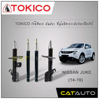 TOKICO โช้คอัพ จู๊ค Nissan Juke ปี14-19