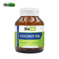 น้ำมันมะพร้าวสกัดเย็น x 1 ขวด น้ำมันมะพร้าว ไบโอแคป Coconut Oil Biocap