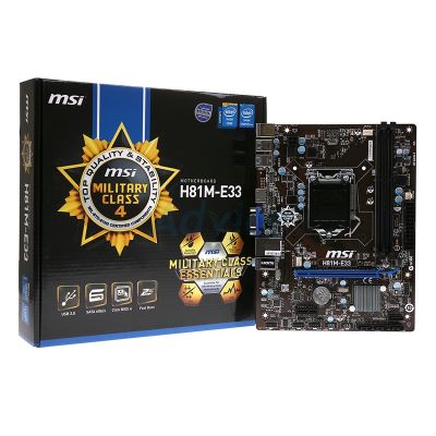 (1150) MSI H81M-E33 (Micro-ATX)