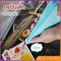 BUY Here  ถุงบีบครีม ซองบีบพลาสติก เครื่องมือแต่งหน้าขนมอบ สามารถใช้ซ้ำได้ มี 4 ขนาด cake piping bag