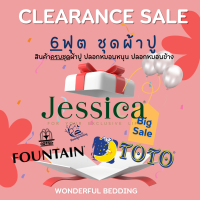 TOTO JESSICA FOUTAIN ชุดผ้าปู6ฟุต SALE Wonderful Bedding