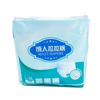 10PCS Diapers Disposable for Old People Underwear Type Elderly Care Adults Strong Absorption Sanitary Pants Adult Diapers Cloth Diapers