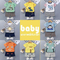 【สูท】shirt baby คุณภาพดีเกินราคาชุดเด็ก เสื้อแขนสั้น กางเกงขาสั้น เสื้อผ้าเด็ก ผ้าคอตตอน สกรีนลาย