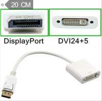 （A TOOT） Displayportmale ToFemale Converter Adapter0.2M วิดีโอ