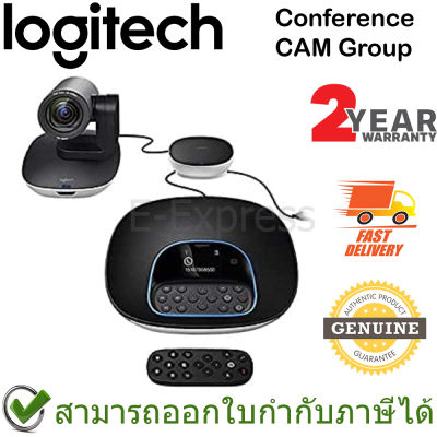 Logitech ConferenceCam Group ของแท้ ประกันศูนย์ 2ปี