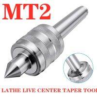 ใหม่ความแม่นยำเหล็กเงิน MT2 0.001 เครื่องกลึง Live Center Taper เครื่องมือ Live Revolving Milling Center Taper อุปกรณ์เสริม