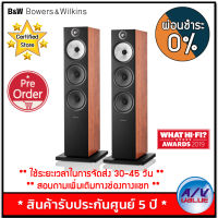 (Pre-order ส่งสินค้า 30-45 วัน) Bowers &amp; Wilkins B&amp;W 603 S2 Anniversary Edition Floorstanding loudspeaker (6.5"/200W) - ผ่อนชำระ 0% By AV Value