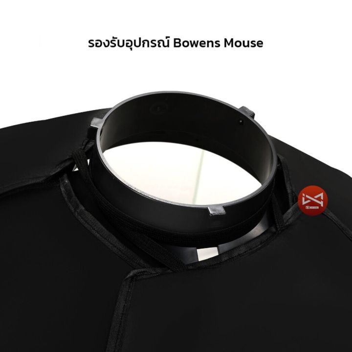 softbox-lanternbowens-mount-65cm-โคมไฟบอลลูน-ช่วยกระจายแสงให้นุ่มเนียนนุ่ม-เหมือนแสงธรรมชาติ