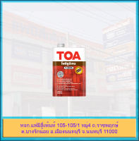 TOA Polyurethane T-3000 ทีโอเอ โพรียูรีเทน 1 ส่วน ชนิดเงา สำหรับภายใน ขนาด 1/4 แกลลอน