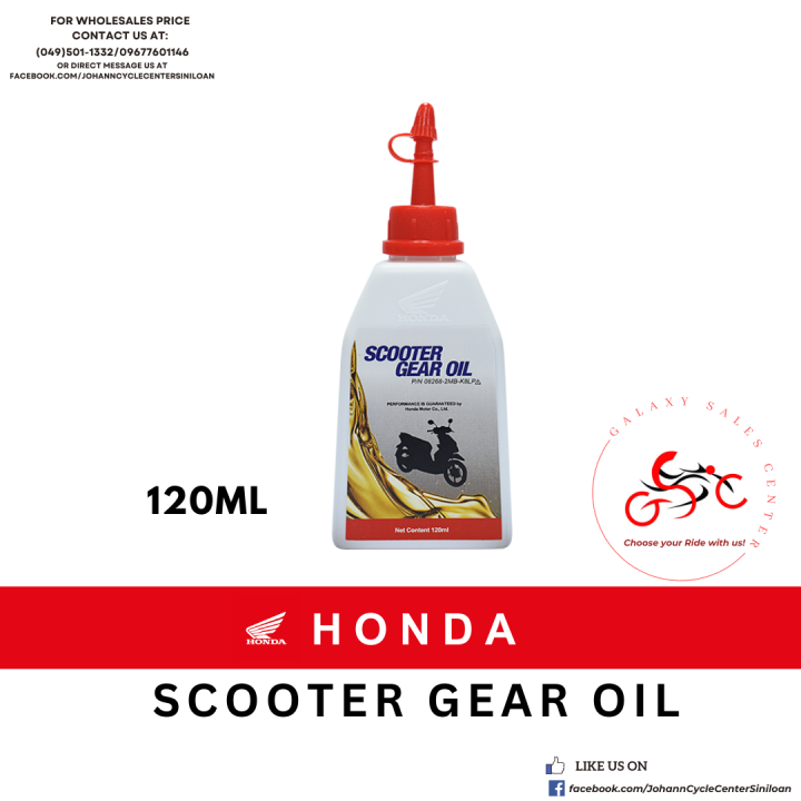 HONDA SCOOTER GEAR OIL (120 ml) | Lazada PH