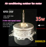 พัดลมด้านนอกมอเตอร์สองสปีด KFD-35F 3000029สามารถเปลี่ยนได้ YDK35-6C YKF95-35-6A1สำหรับเครื่องปรับอากาศ Haier