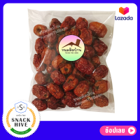 พุทราจีนอบแห้ง (เม็ดเล็ก ไร้เม็ด 50 กรัม) พุทราจีนแห้ง พุทราจีน พุทราแดง Dried Chinese Date no seed พุทรา Red Dates อั่งจ้อ ขนมติดบ้าน