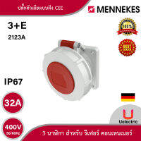 MENNEKES IP67 ปลั๊กตัวเมียแบบฝัง CEE 3 นาฬิกา สำหรับ รีเฟอร์ คอนเทนเนอร์ สั่งซื้อได้ที่ร้าน Uelectric