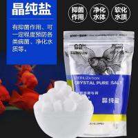 SUNSUN Crystal Pure Salt เกลือเม็ดบริสุทธิ์ ไม่มีไอโอดีน ช่วยเพิ่มแร่ธาตุและป้องกันโรค