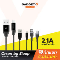 [แพ็คส่งเร็ว1วัน] Orsen by Eloop สายชาร์จเร็ว USB Data Cable Micro และ Type-C หุ้มยางกันไฟใหม้ ความยาว 53 ซม. สำหรับ Android ของแท้ 100% USB C to C