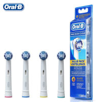 หัวแปรงสีฟันไฟฟ้า Oral-B รุ่น Precision clean แพคบรรจุ 4 หัวแปรง OralB Toothbrush Head Oral B Replacement