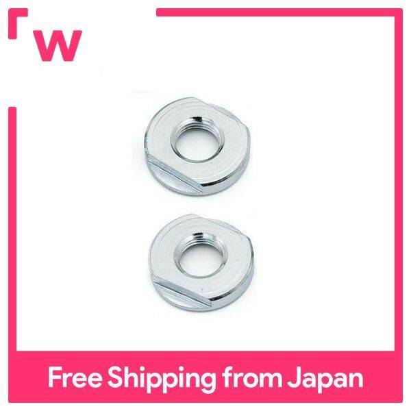 Dia Compe Grand Compe Lock Nut 2 Pieces (Repair Parts for Truck Hubs
