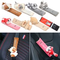 Soft Car Seat Belt Shoulder Guard  Cute Cartoon Safety Seat Cover  Child Seat Belt Protection Plush Stuffing Seat Covers