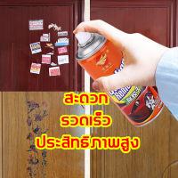 น้ำยาลอกกาว น้ำยาลบคราบกาว น้ำยาขจัดคราบกาว น้ำยาล้างคราบกาว กาวแรงแค่ไหนก็มีศัตรูธรรมชาติ ลอกกาวเคมี ได้ผล100% สเปรย์ลอกกาว น้ำยาล้างกาว ล้างคราบกาว สเปรย์ขจัดคราบกาว น้ำยาล้างกาวร้อน450ML