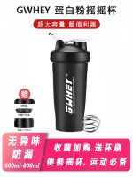 Shaker cup portable fitness muscle-building protein shaker cup scaled leak-proof plastic large-capacity sports water cup