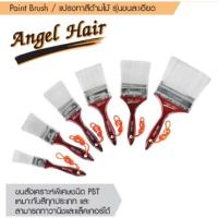 พร้อมส่ง โปรโมชั่น แปรงทาสี 2” Angle hair✨Pumpkin ส่งทั่วประเทศ อุปกรณ์ ทาสี บ้าน แปรง ทาสี ลายไม้ อุปกรณ์ ทาสี ห้อง เครื่องมือ ทาสี