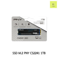 SSD 1TB M.2 GEN4 NVMe PNY (SSD PNY CS2241 NVMe 4x4) ของใหม่ มือ1 ประกัน 5 ปี