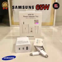 [ รุ่นใหม่ ] ชุดชาร์จSamsung 65W ชุดชาร์จซัมซุง 65W [ หัวชาร์จ + สายชาร์จ ] PD Type c to Type c รองรับชาร์จเร็ว fast chager รองรับรุ่น S23 Ultra/S23/S22/S21/S20/Note20 Ultra/Note20