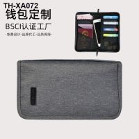 Business man purse passport pu multifunctional travel to receive packages high-end hand phone card package